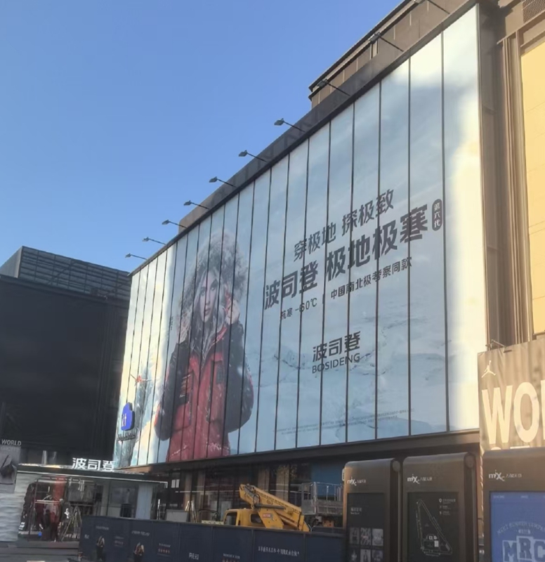 徐州喷绘写真
